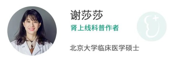 牛盈宝 用它能够降尿蛋白、降潜血，但用之前，你需要搞清楚的关键问题
