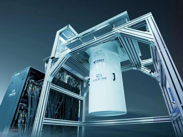 米牛配资 中电信量子集团关键落子：“最强优越性”超导量子计算机！